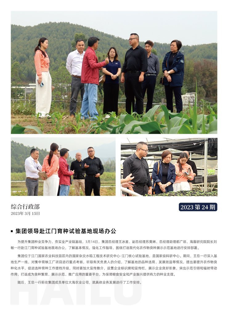 首页-PA真人集团有限公司官网