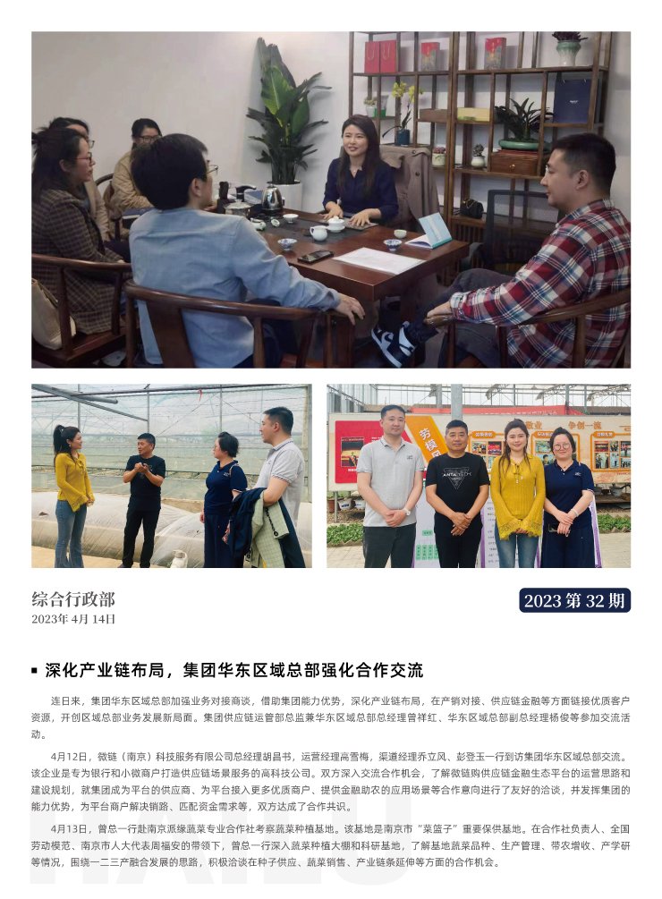 首页-PA真人集团有限公司官网