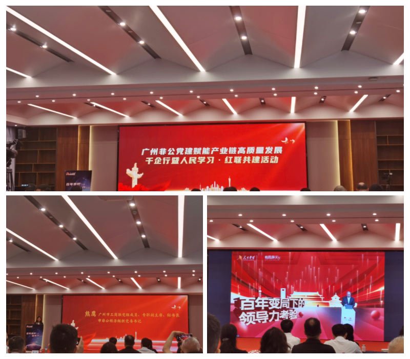 首页-PA真人集团有限公司官网