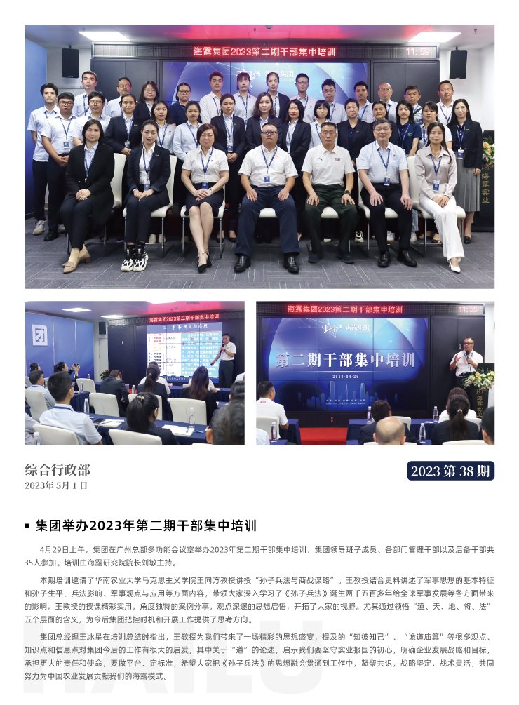 首页-PA真人集团有限公司官网