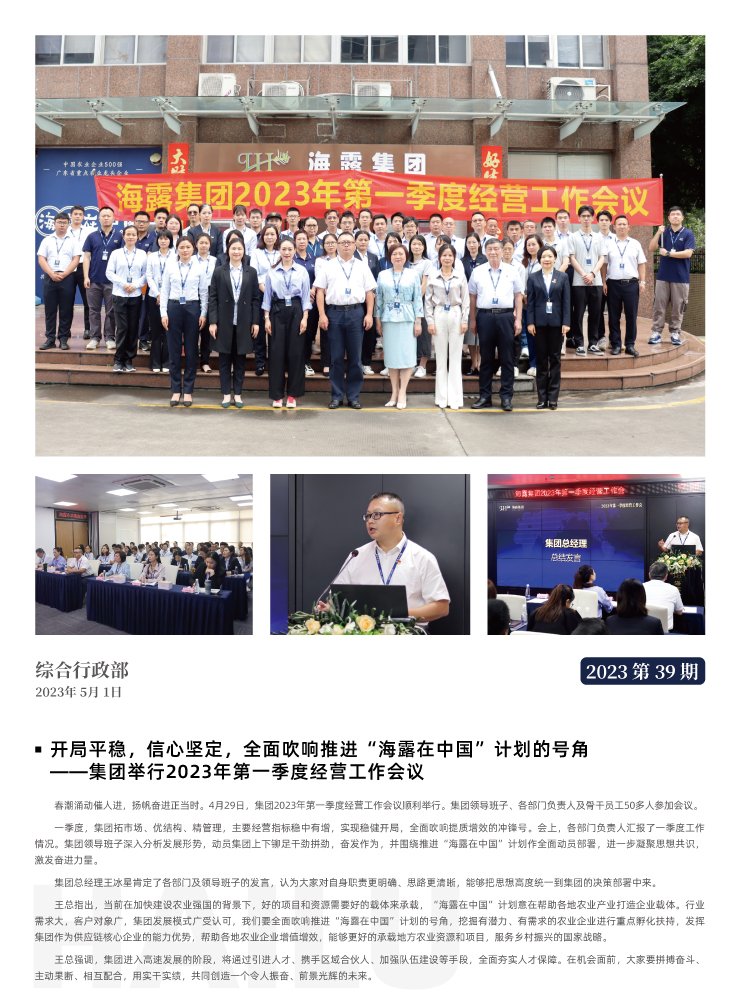 首页-PA真人集团有限公司官网