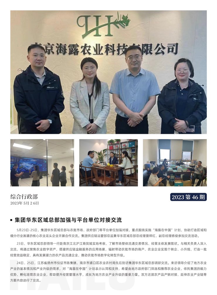 首页-PA真人集团有限公司官网