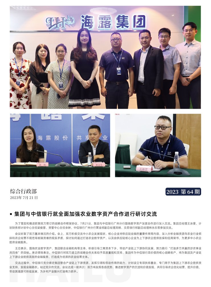 首页-PA真人集团有限公司官网