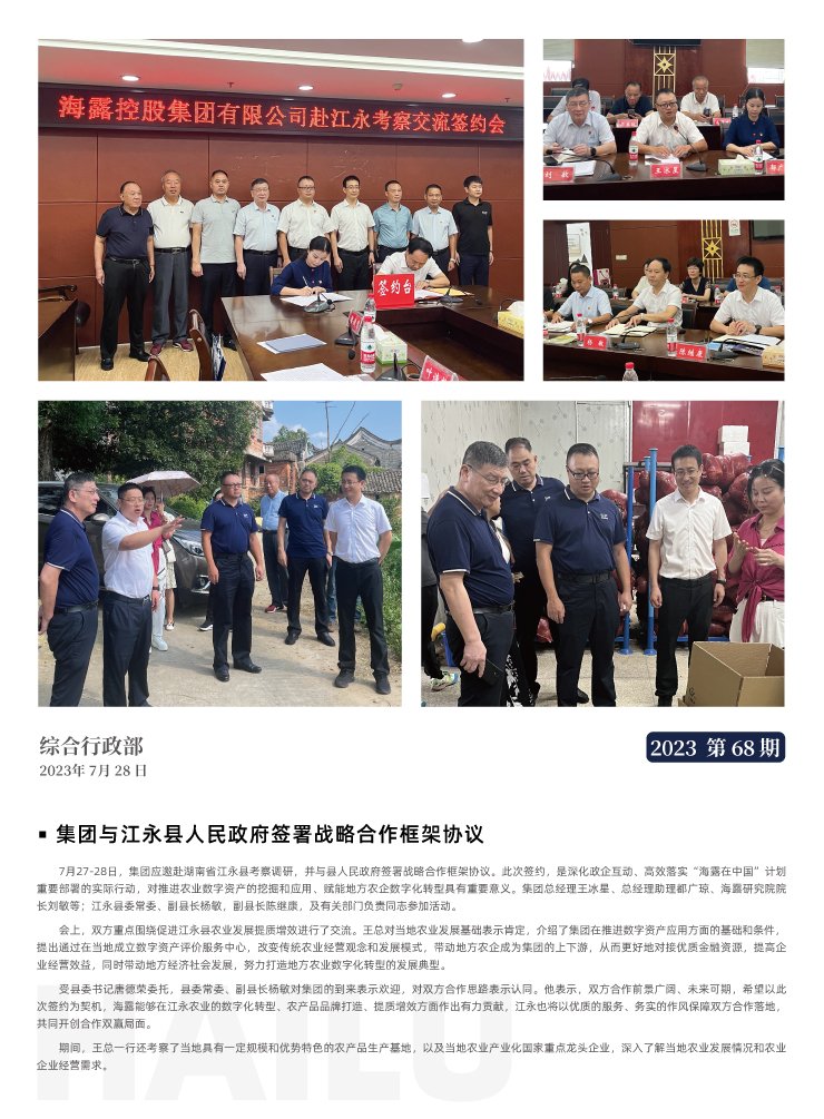 首页-PA真人集团有限公司官网