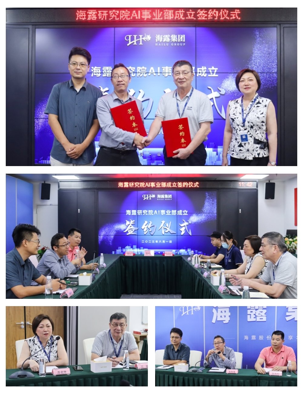 首页-PA真人集团有限公司官网