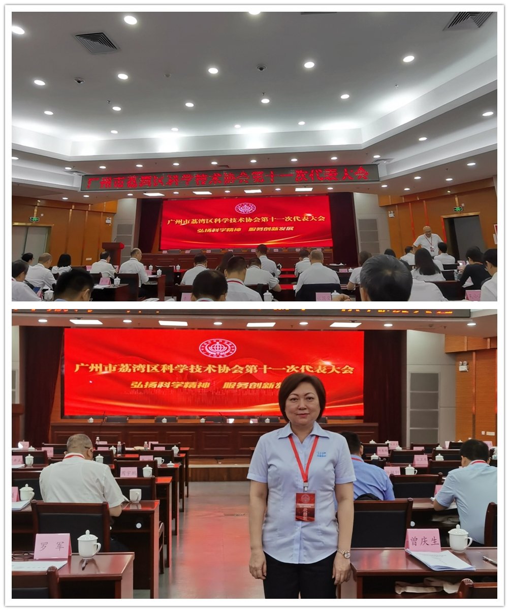 首页-PA真人集团有限公司官网