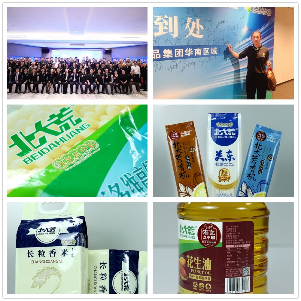 首页-PA真人集团有限公司官网