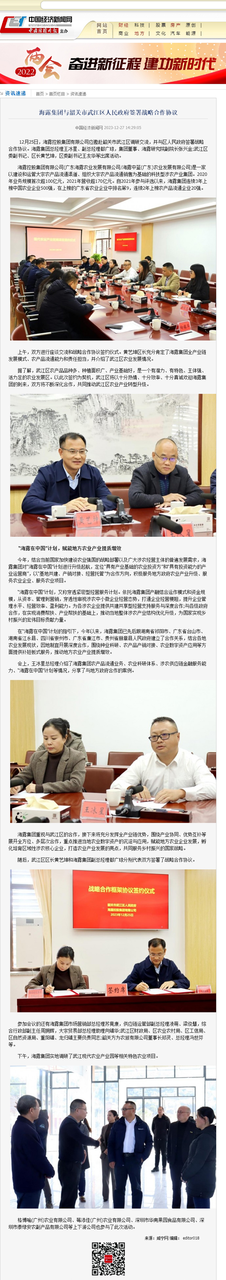 首页-PA真人集团有限公司官网