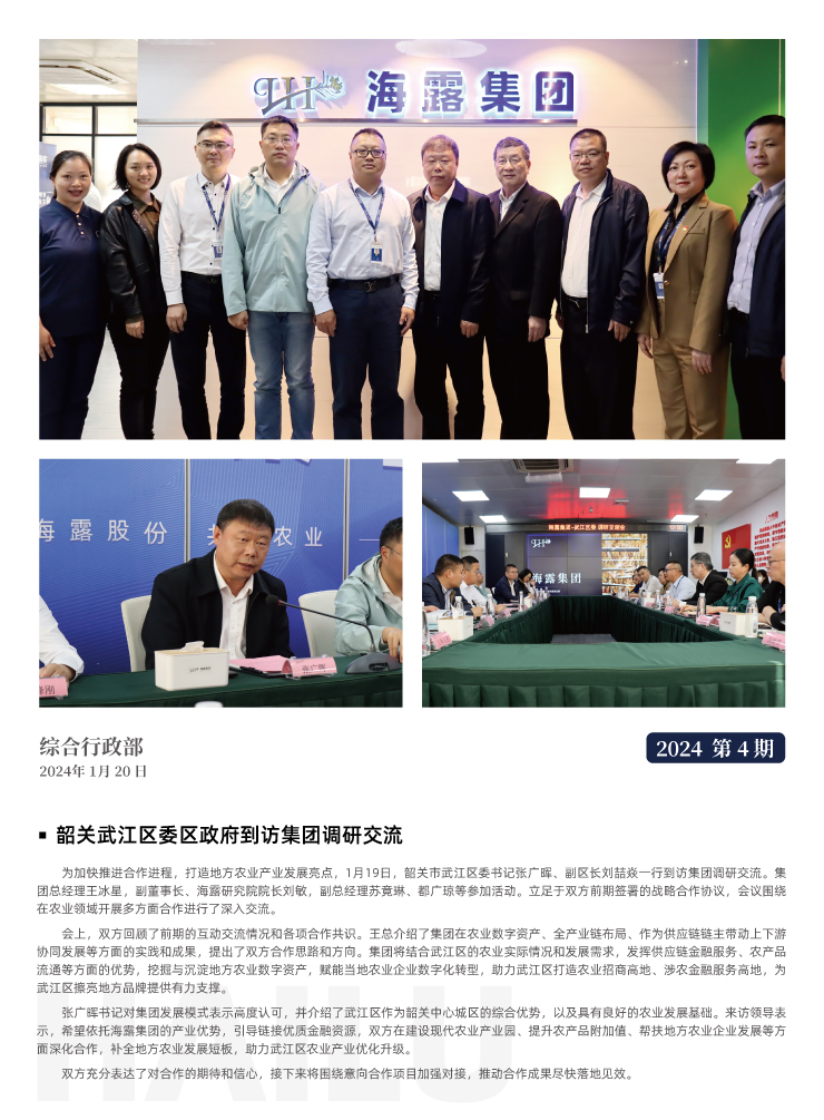 首页-PA真人集团有限公司官网