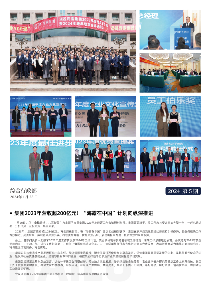 首页-PA真人集团有限公司官网