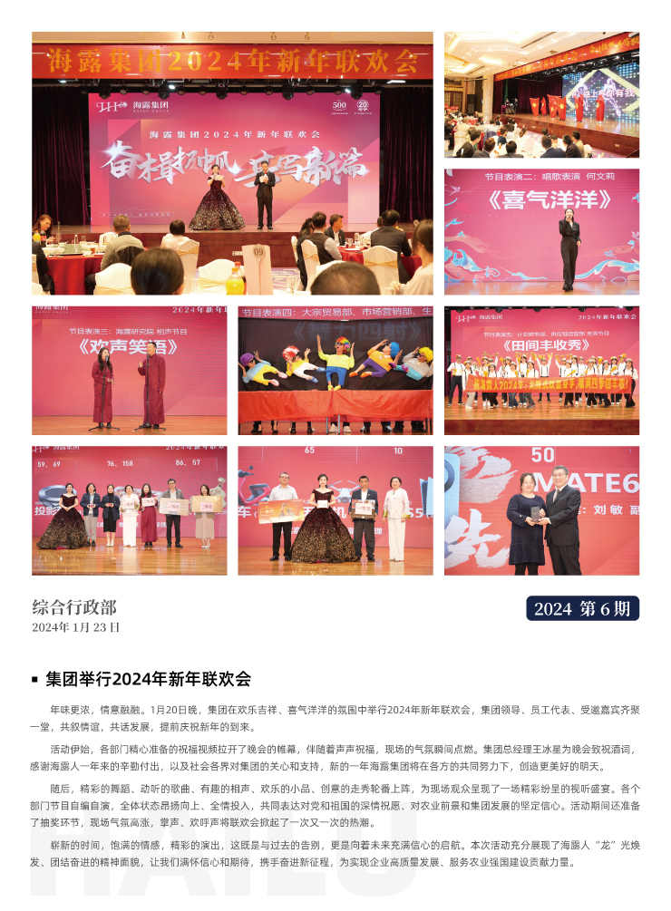 首页-PA真人集团有限公司官网