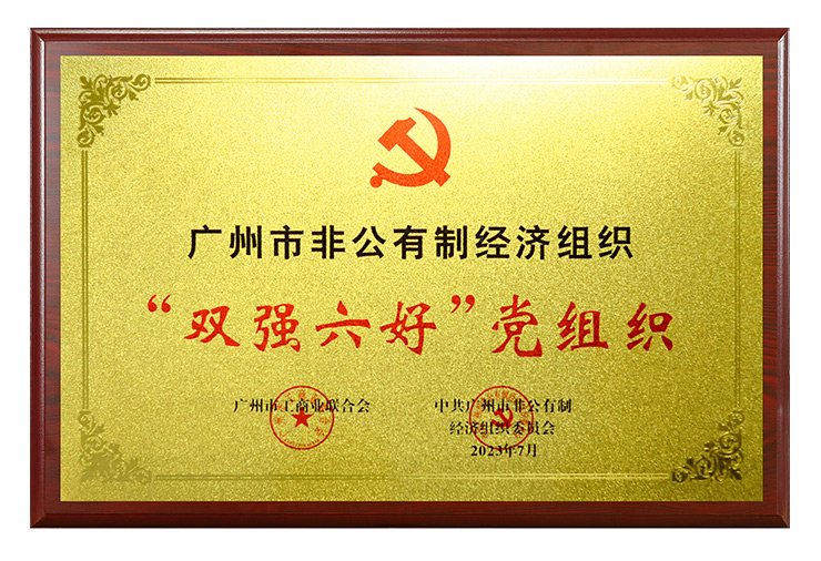 首页-PA真人集团有限公司官网