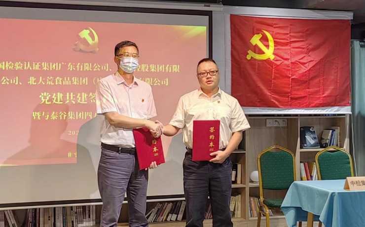 首页-PA真人集团有限公司官网