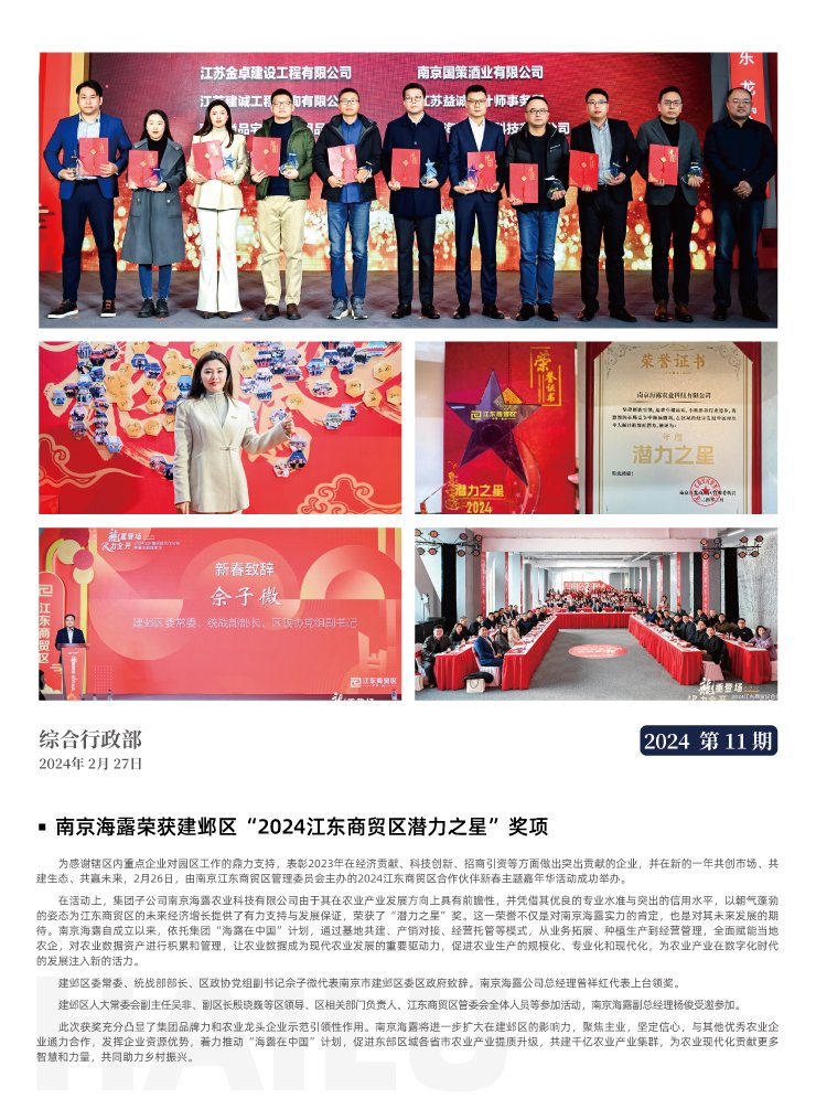 首页-PA真人集团有限公司官网