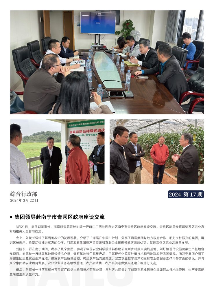 首页-PA真人集团有限公司官网