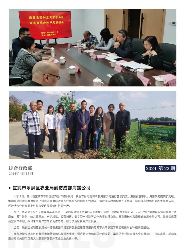 首页-PA真人集团有限公司官网