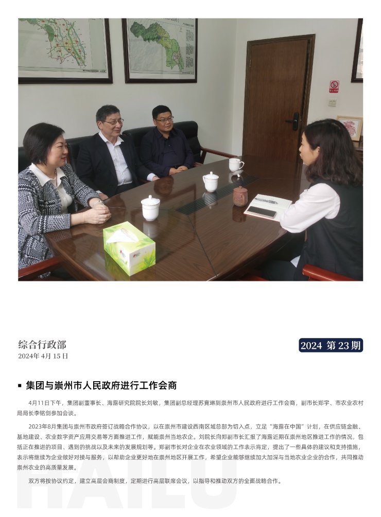 首页-PA真人集团有限公司官网