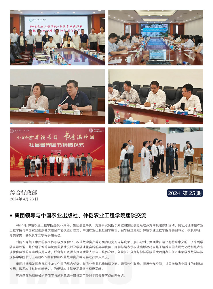 首页-PA真人集团有限公司官网