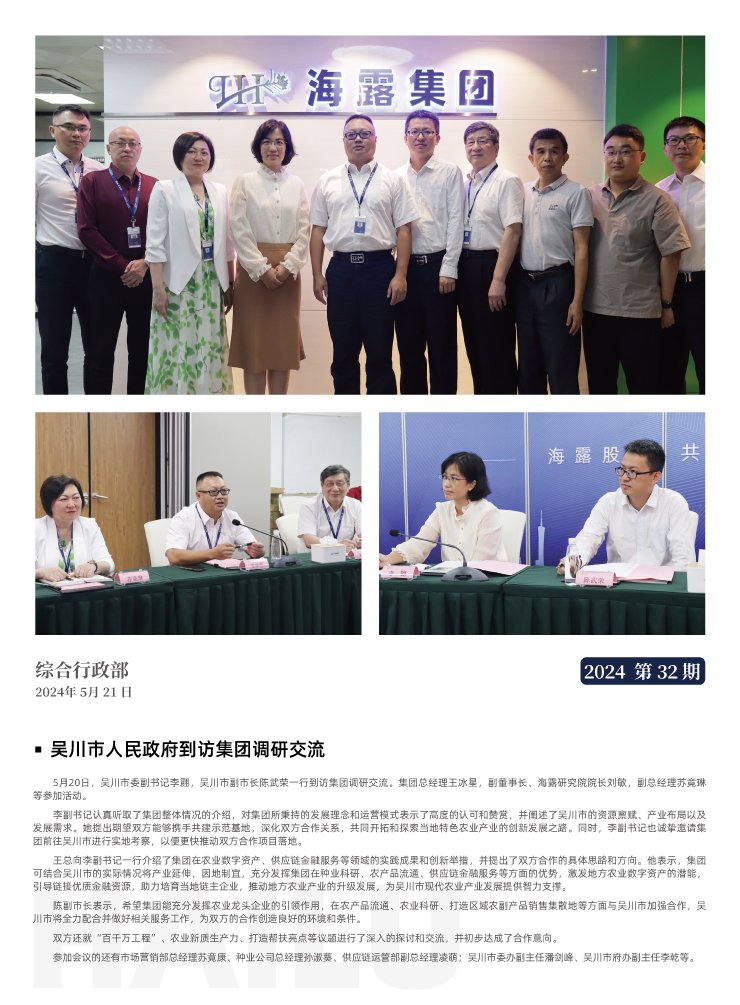 首页-PA真人集团有限公司官网