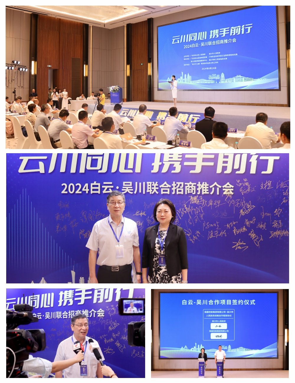 首页-PA真人集团有限公司官网