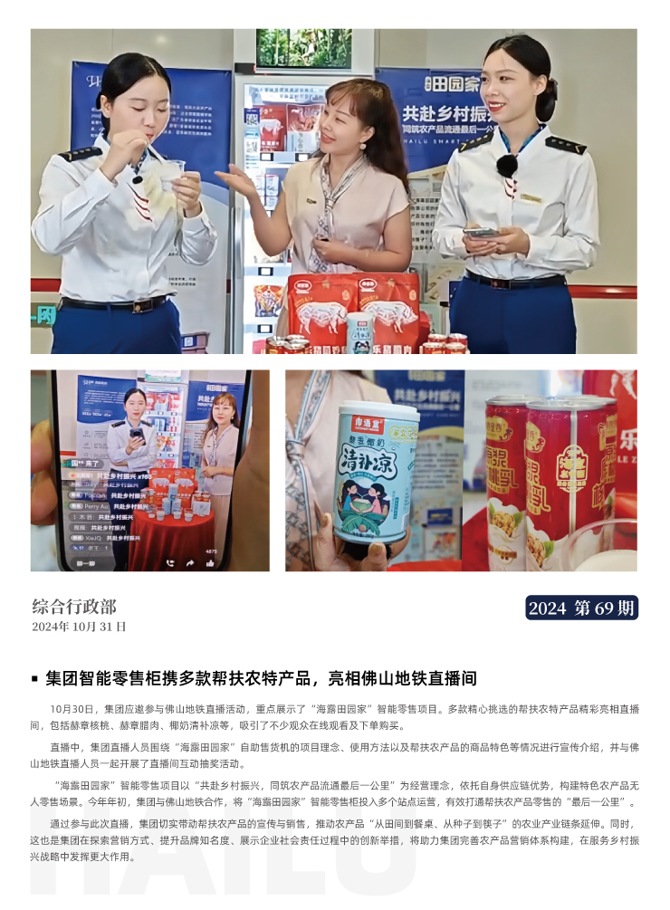 首页-PA真人集团有限公司官网