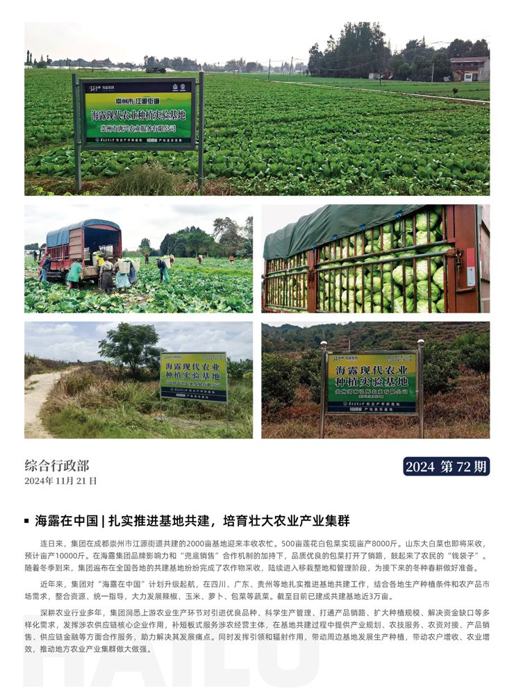 首页-PA真人集团有限公司官网