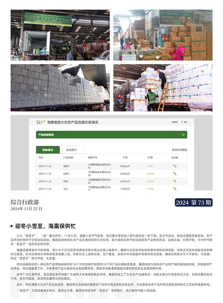 首页-PA真人集团有限公司官网