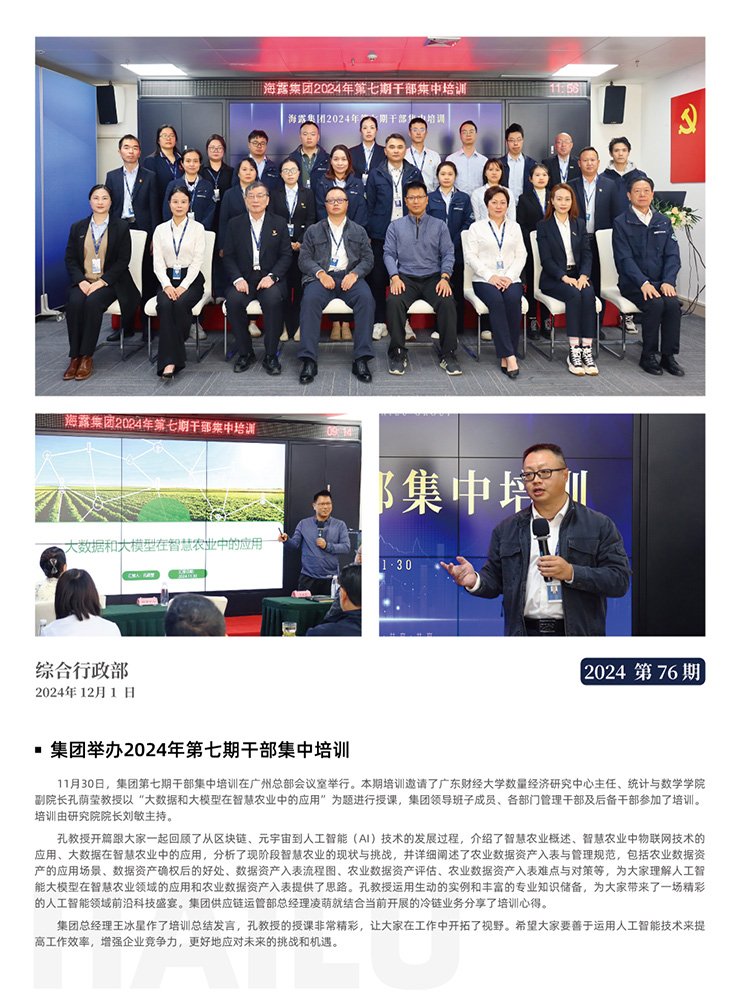 首页-PA真人集团有限公司官网