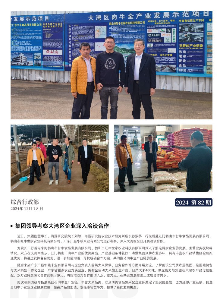 首页-PA真人集团有限公司官网