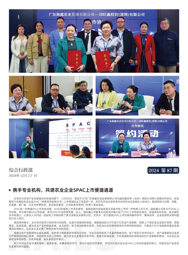 首页-PA真人集团有限公司官网