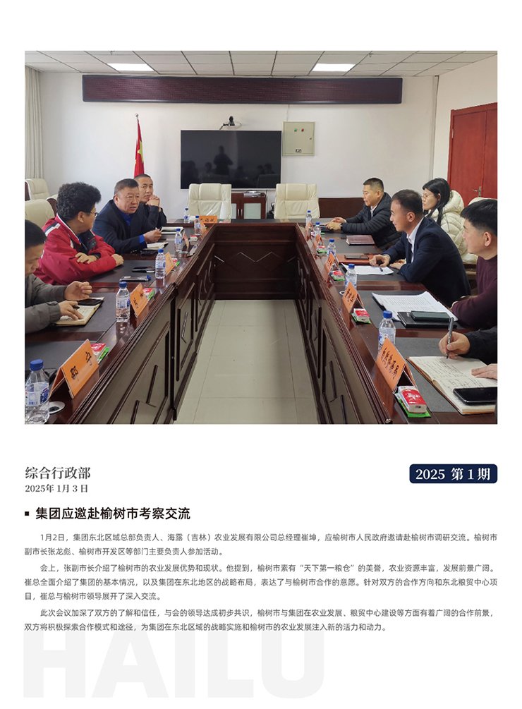 首页-PA真人集团有限公司官网