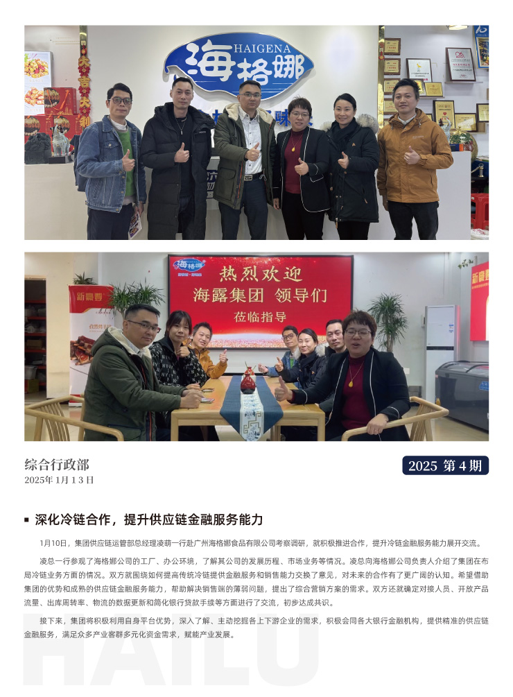 首页-PA真人集团有限公司官网