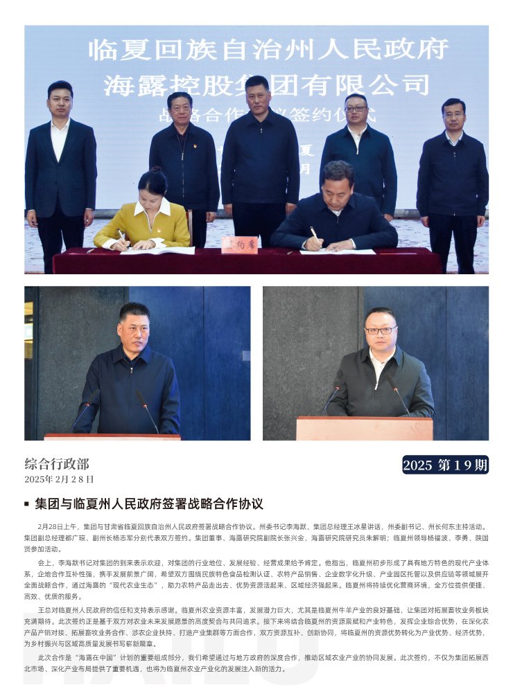 首页-PA真人集团有限公司官网