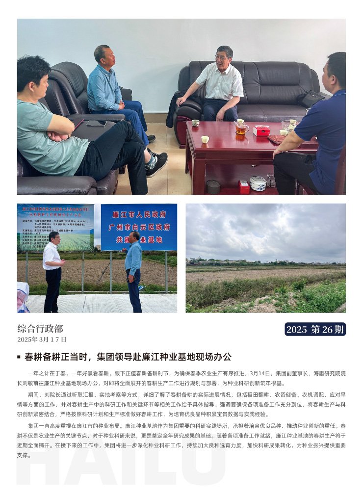 首页-PA真人集团有限公司官网