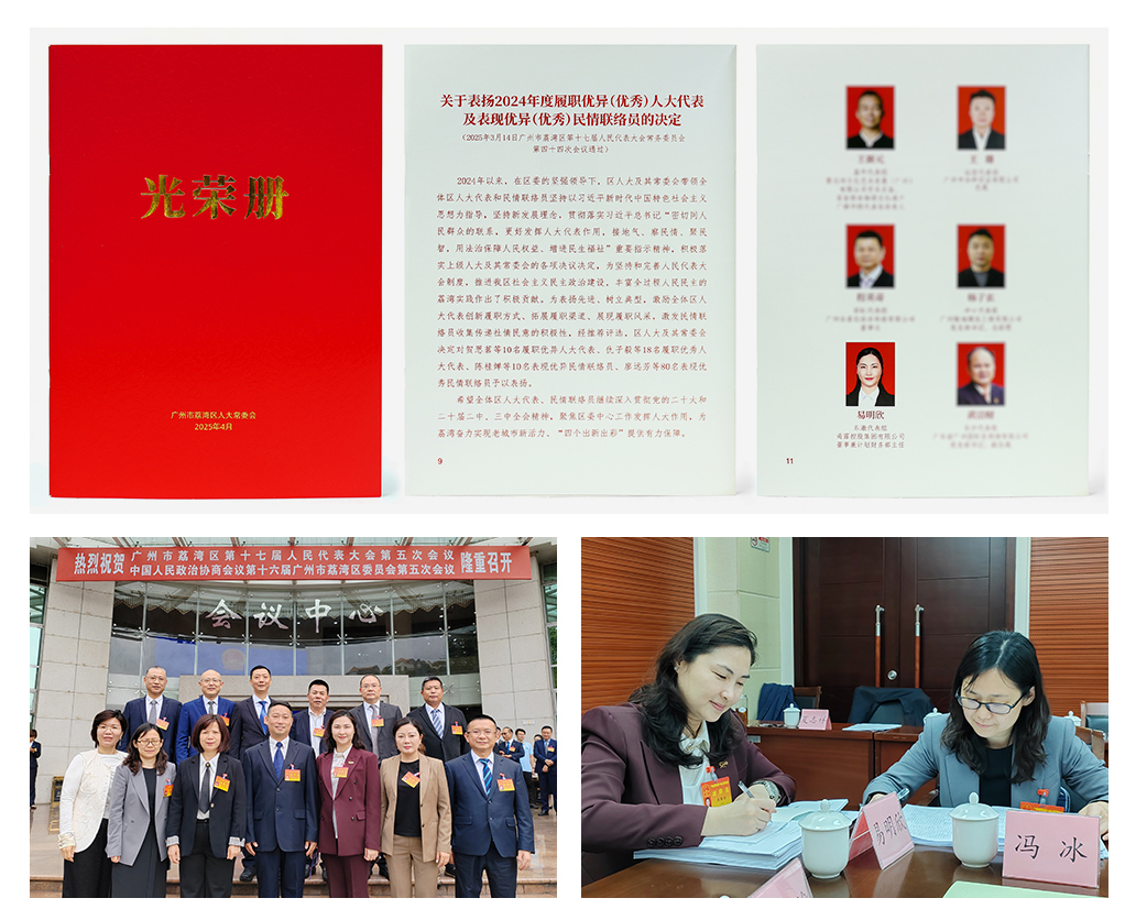 首页-PA真人集团有限公司官网