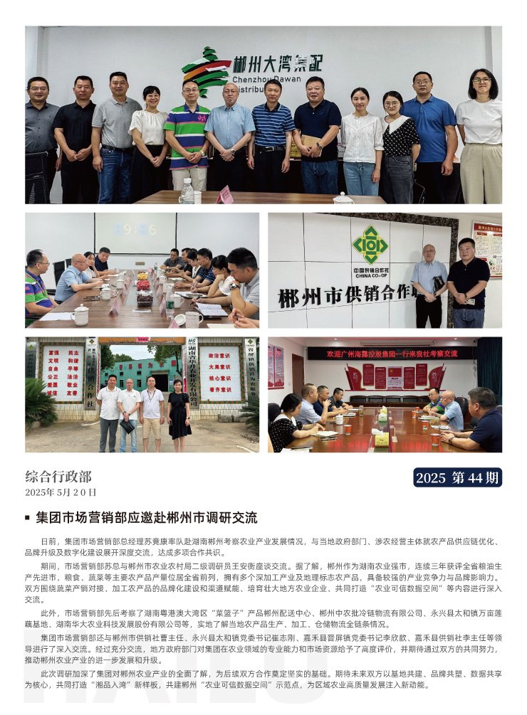 首页-PA真人集团有限公司官网