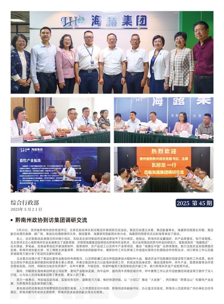 首页-PA真人集团有限公司官网