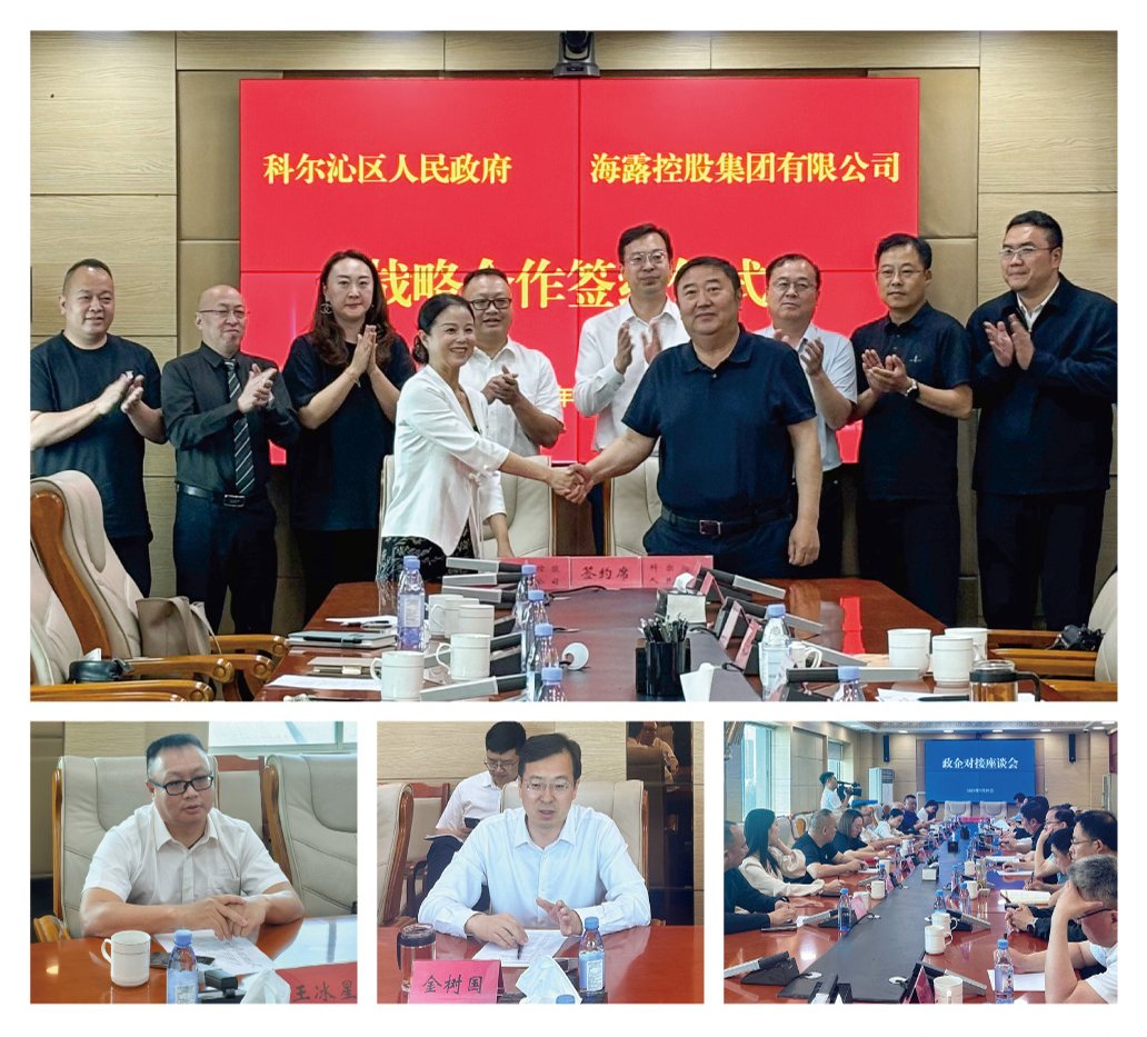 首页-PA真人集团有限公司官网