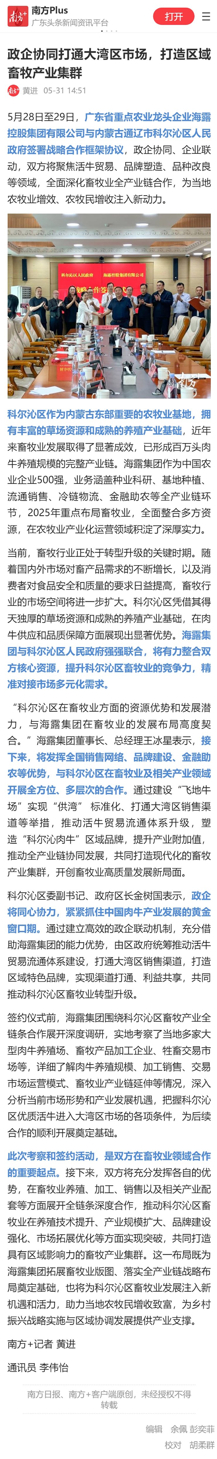 首页-PA真人集团有限公司官网