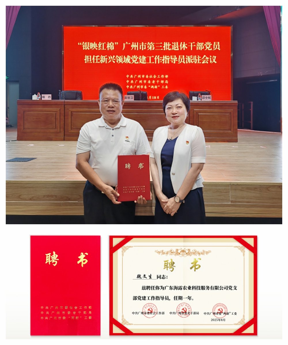 首页-PA真人集团有限公司官网