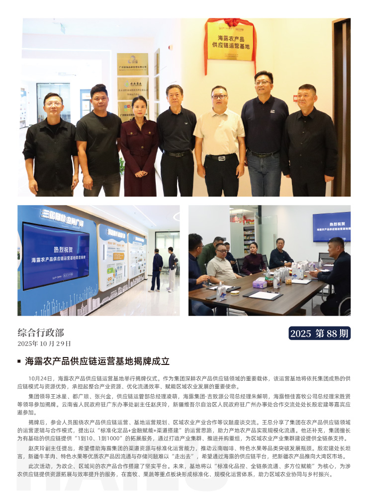 首页-PA真人集团有限公司官网